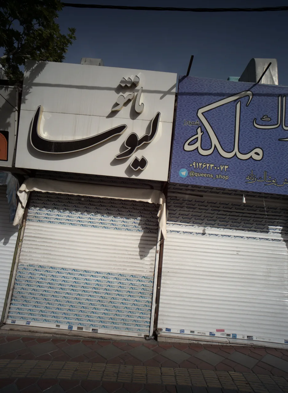 مانتو لیوسا
