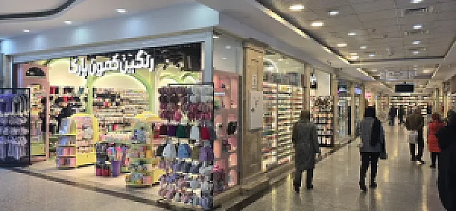 فروشگاه رنگین کمون پارک