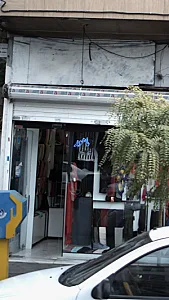 ماهور
