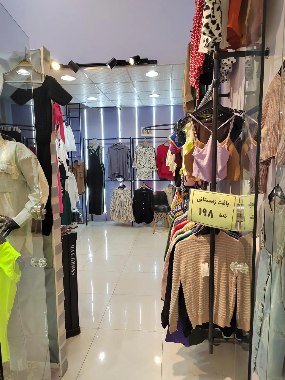 پیونی شاپ