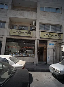 پیراهن ماراس پند