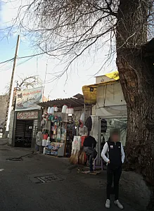 فروشگاه پوشاک و کیف وکفش کتانی
