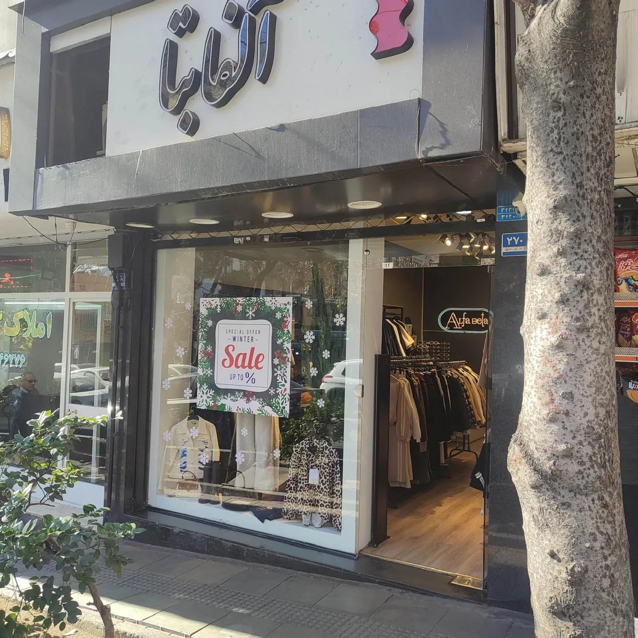 فروشگاه روسری - تصویر 2