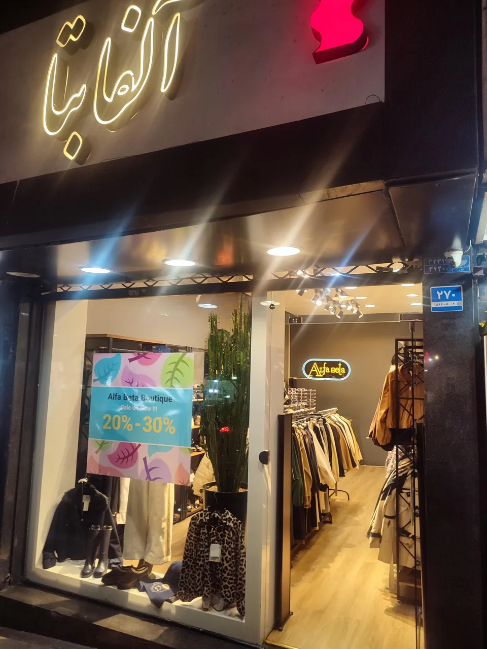 فروشگاه روسری - تصویر 4