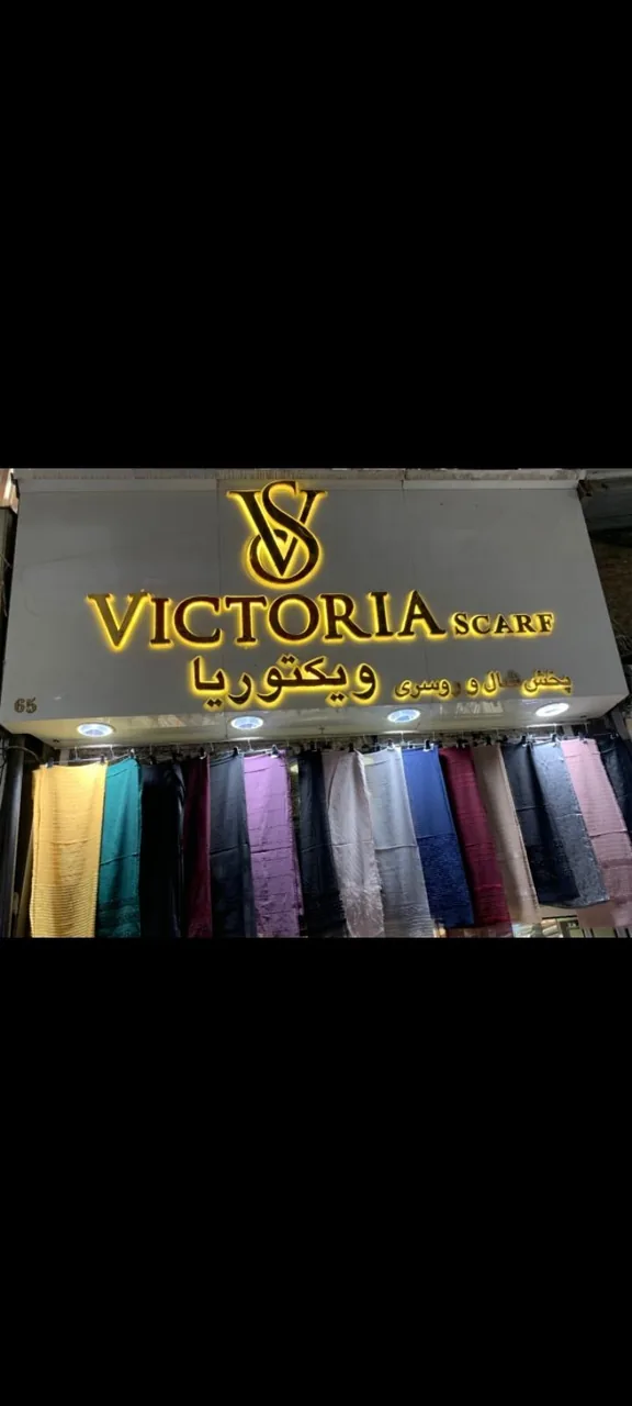 تولید و پخش شال و روسری ویکتوریا - تصویر 2
