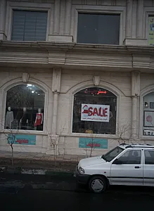 مستر جین