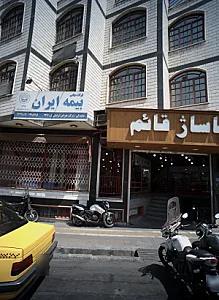 فروشگاه پوشاک صورتی