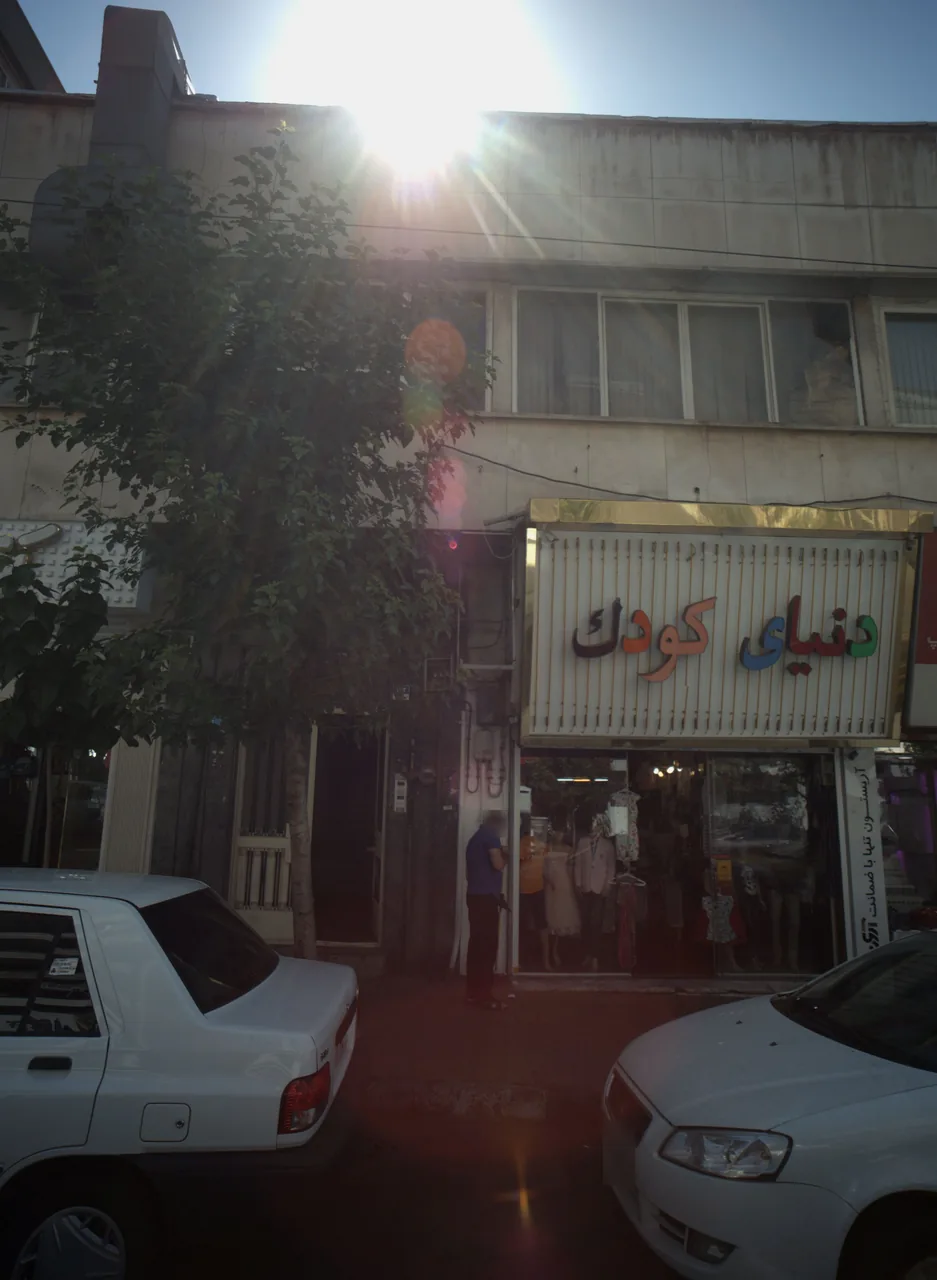 دنیای کودک
