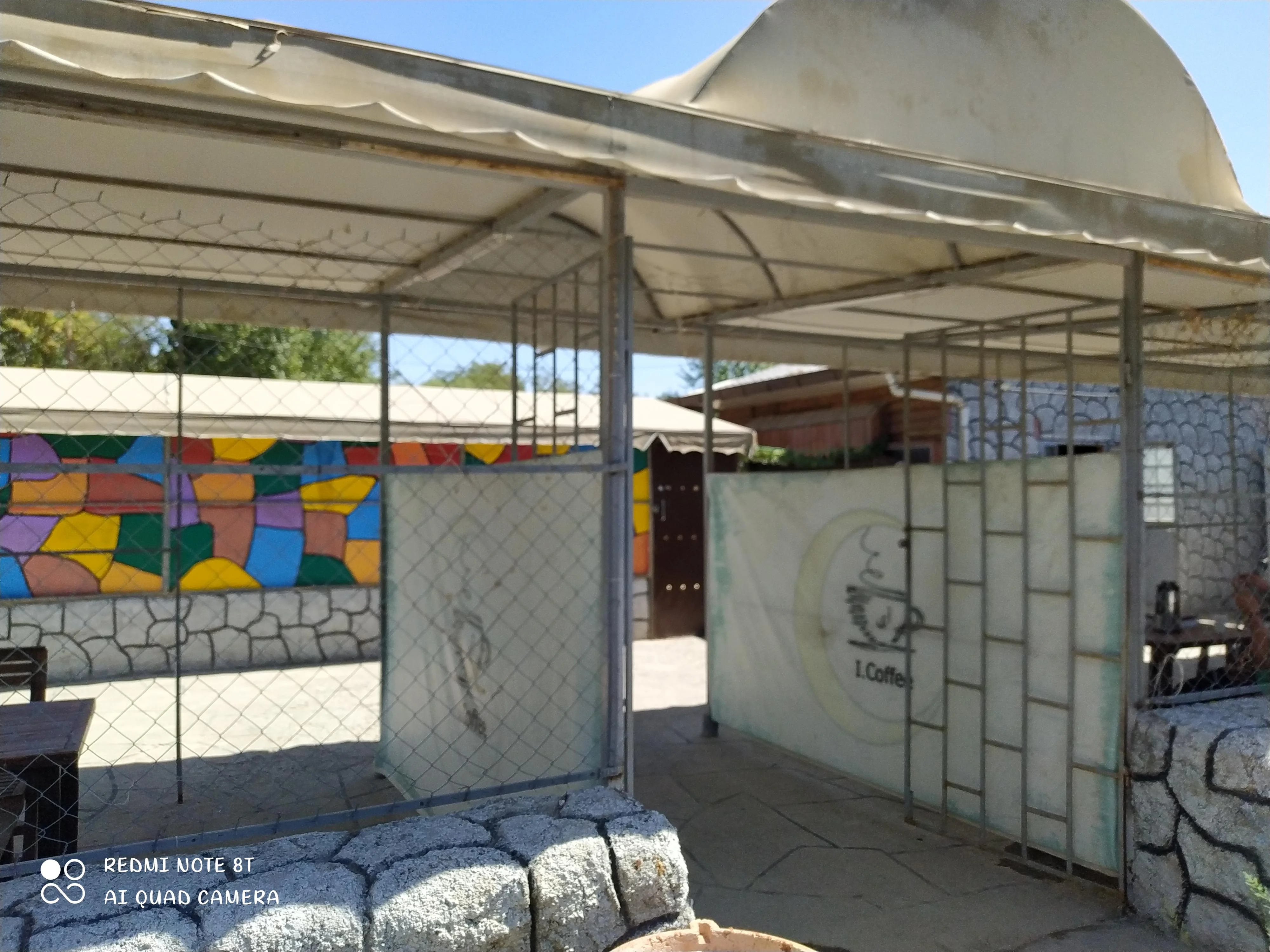 کافی شاپ آی