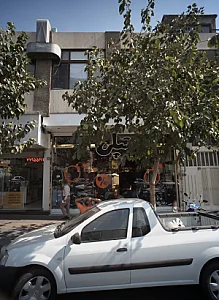 فروشگاه پوشاک تپلی