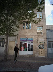 پوشاک زنانه و بچگانه نیونایس