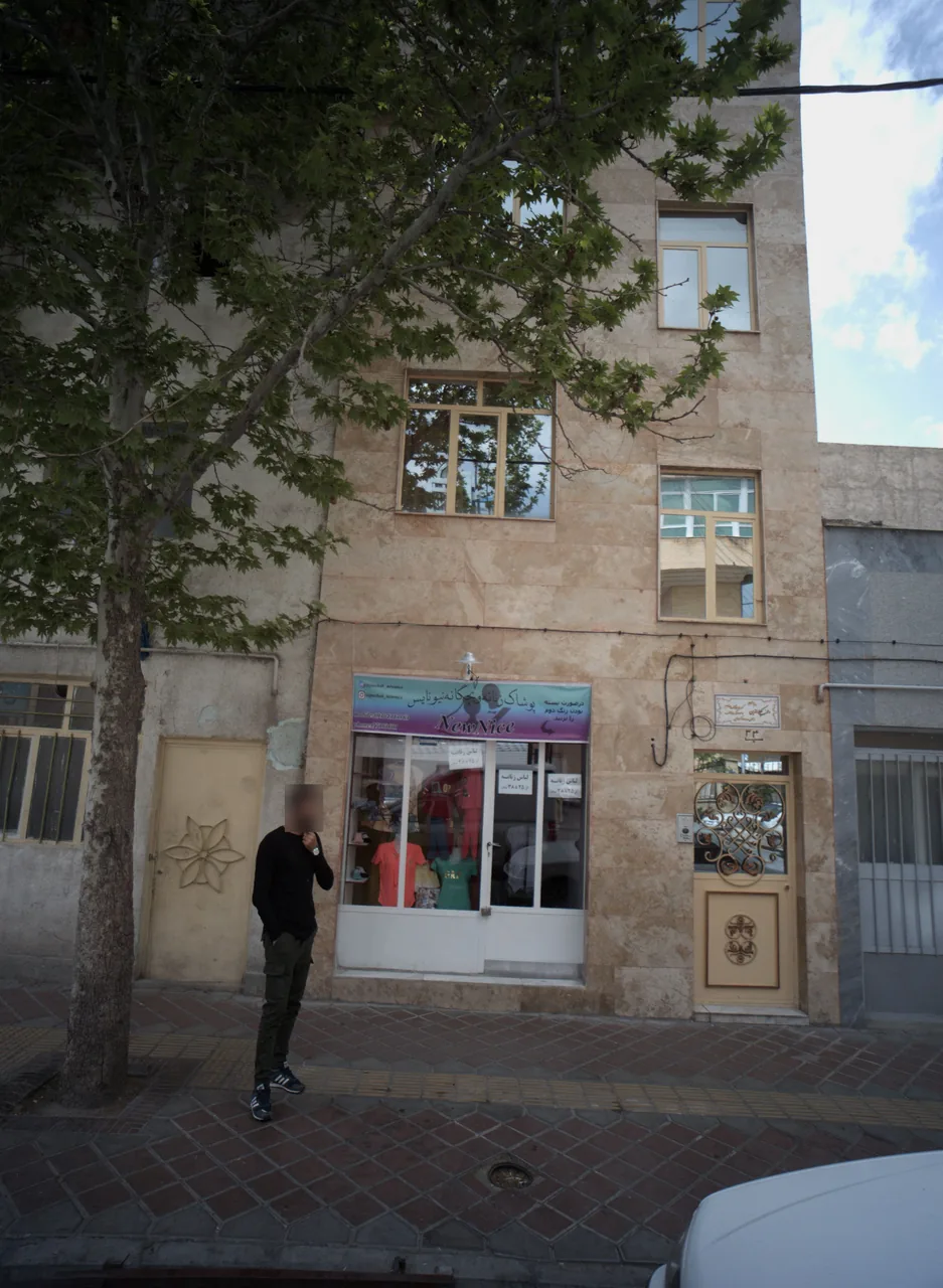 پوشاک زنانه و بچگانه نیونایس