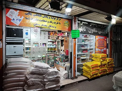 لوازم کادویی و تولدی مهربانی