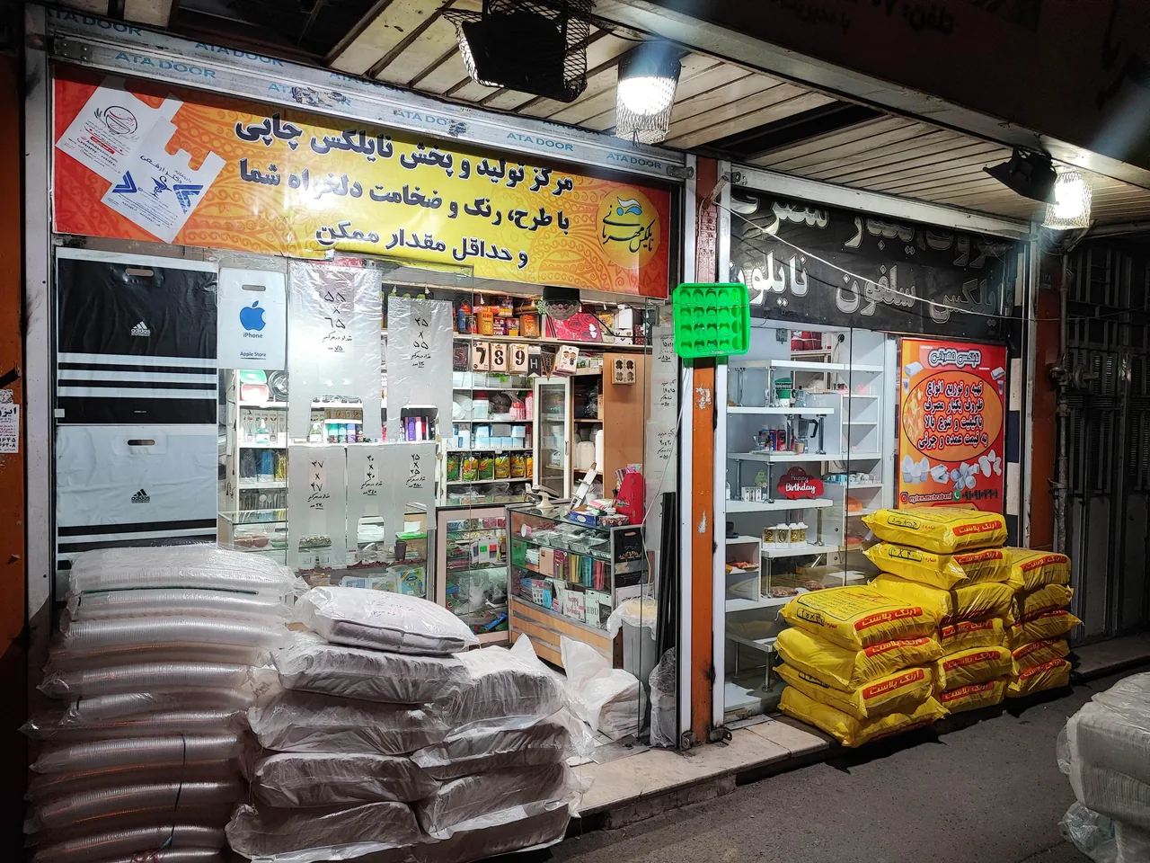 لوازم کادویی و تولدی مهربانی