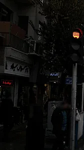 تین تک