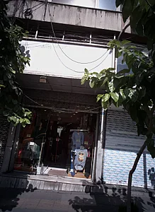 فروشگاه لباس زنانه
