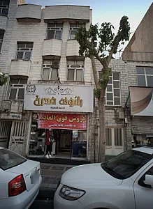 مانتو فروشی بانوی مدرن