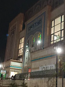ایونت