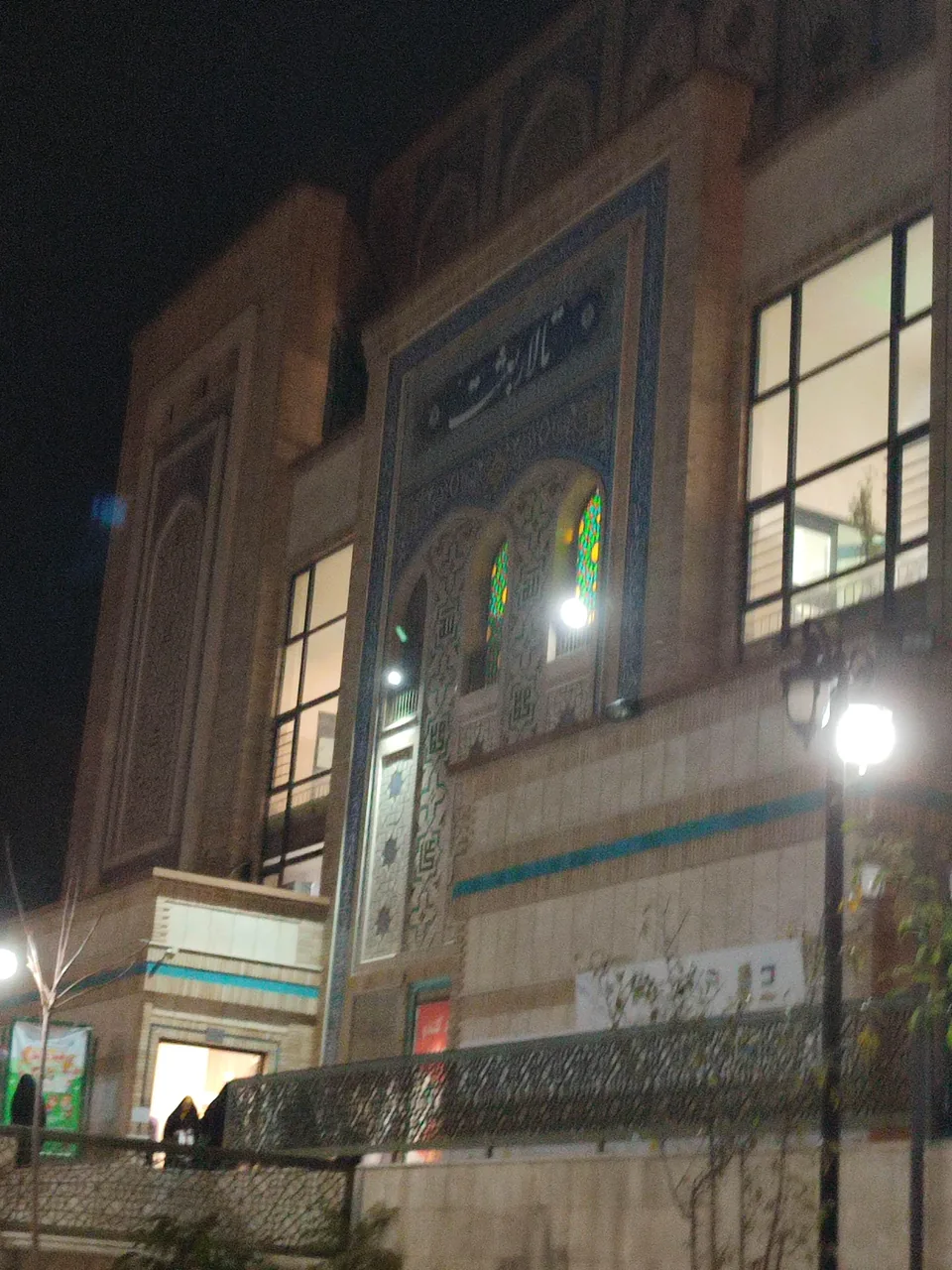 ایونت
