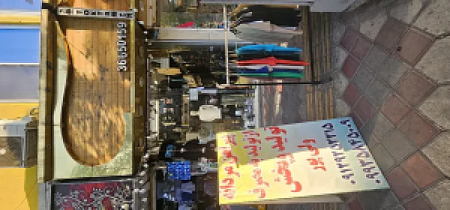 بوتیک ولی پور