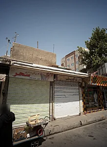 فروشگاه صدف