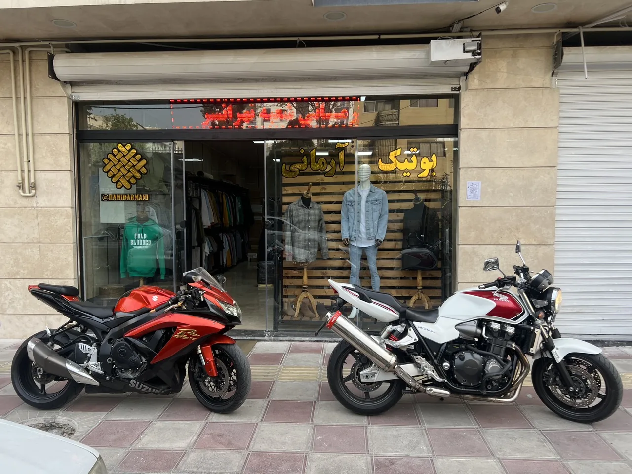 بوتیک آرمانی تهرانسر - تصویر 2