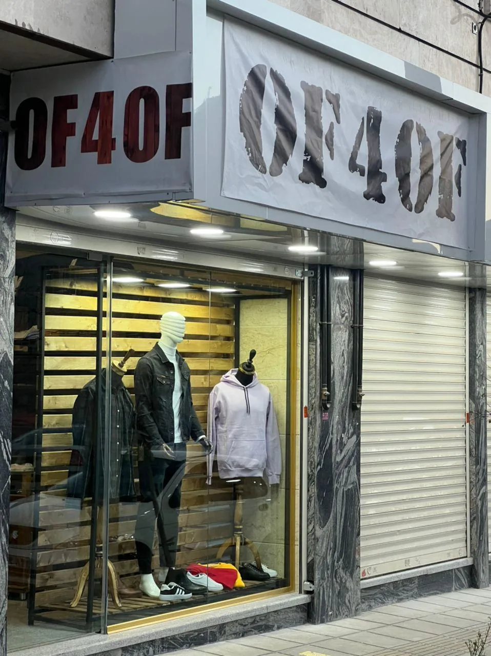 بوتیک آرمانی تهرانسر - تصویر 4