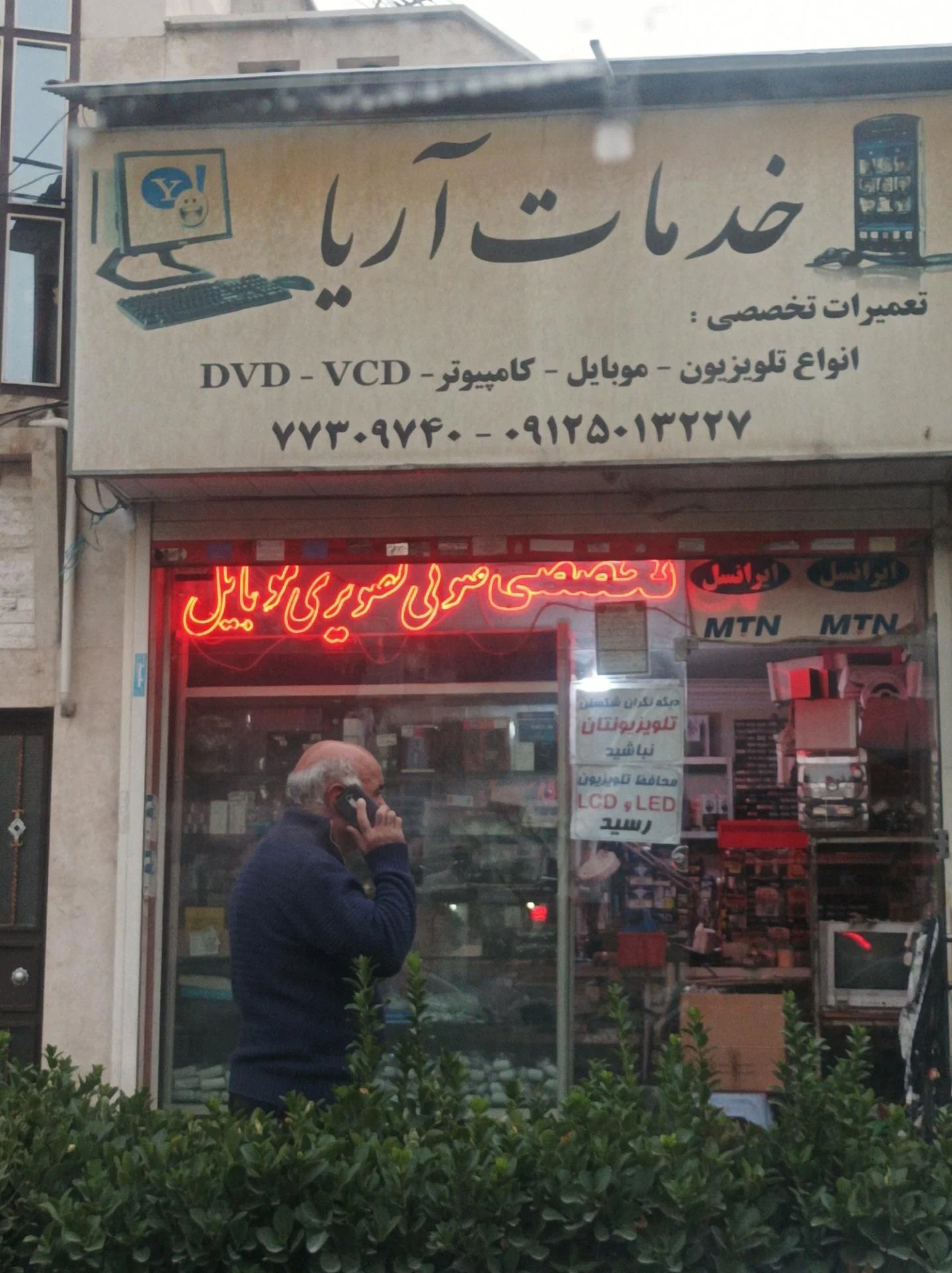 پوشاک جواهر