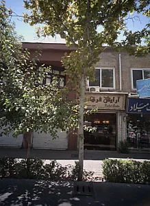 فروشگاه میلاد