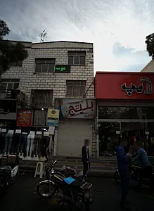 پوشاک آقایان بلیج