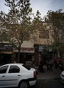 فروشگاه نگین