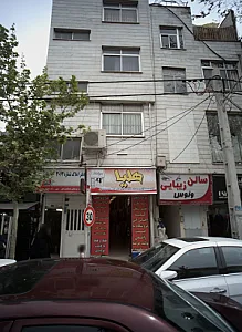 فروشگاه بزرگ هلیا
