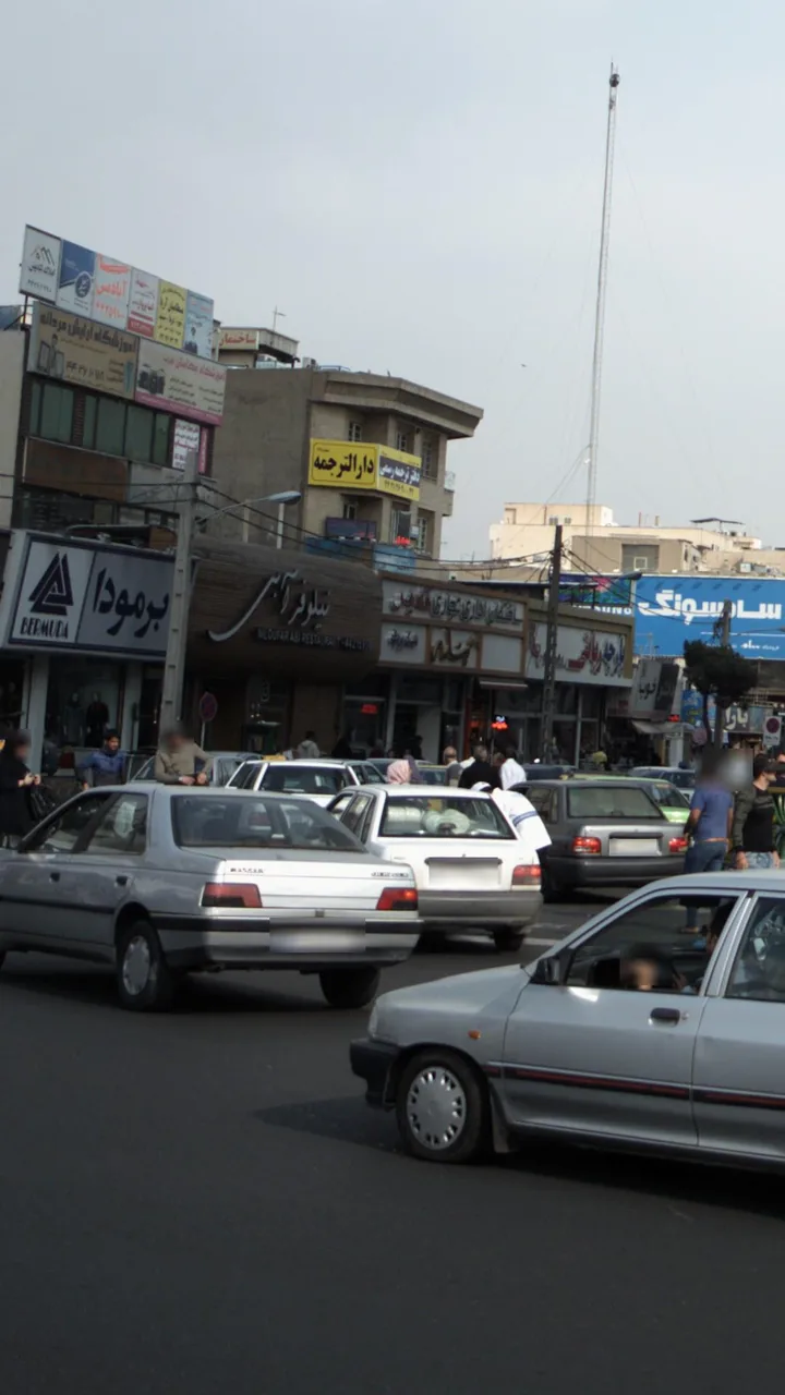 برمودا