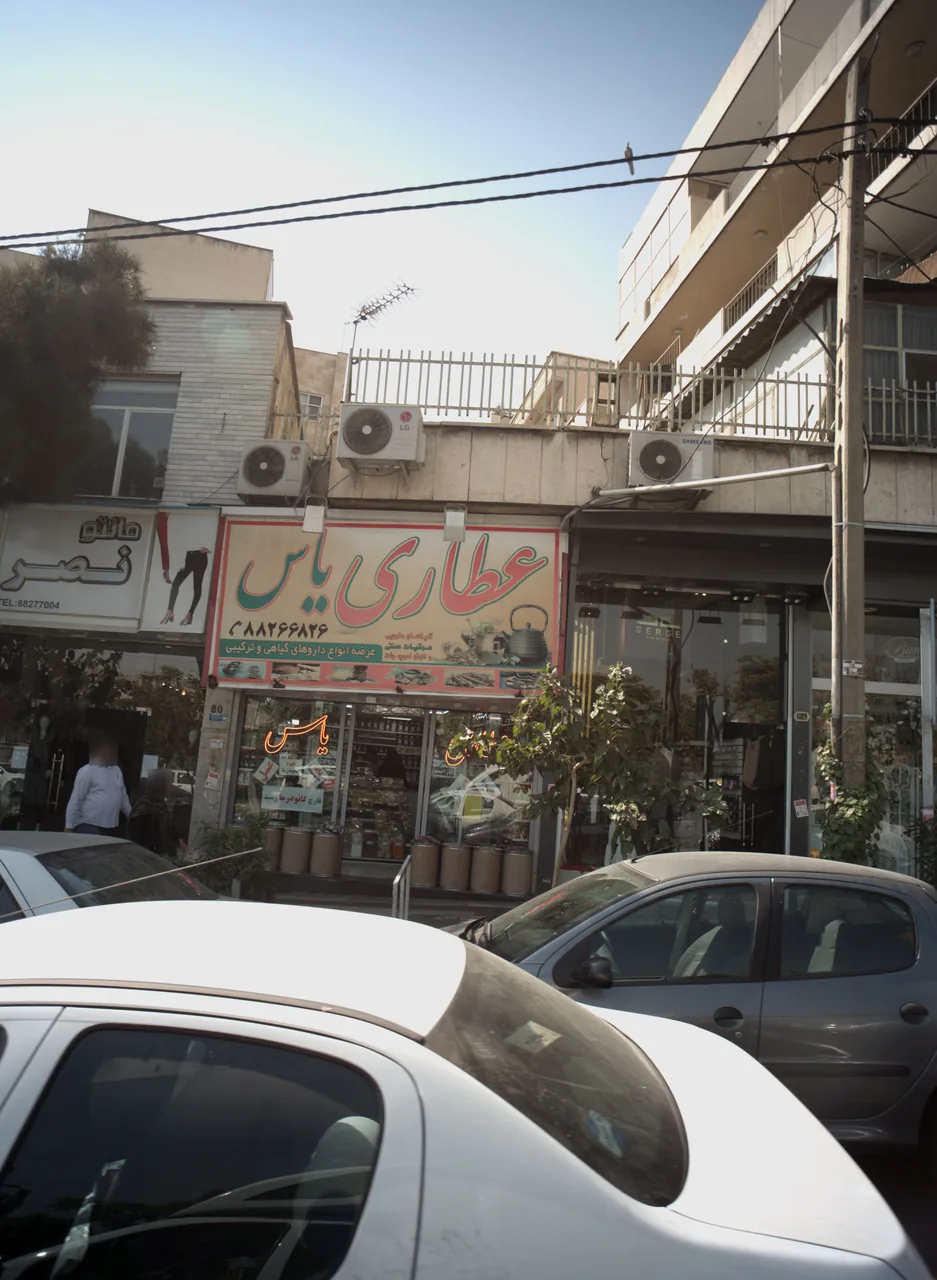 فروشگاه لباس زنانه سرژه