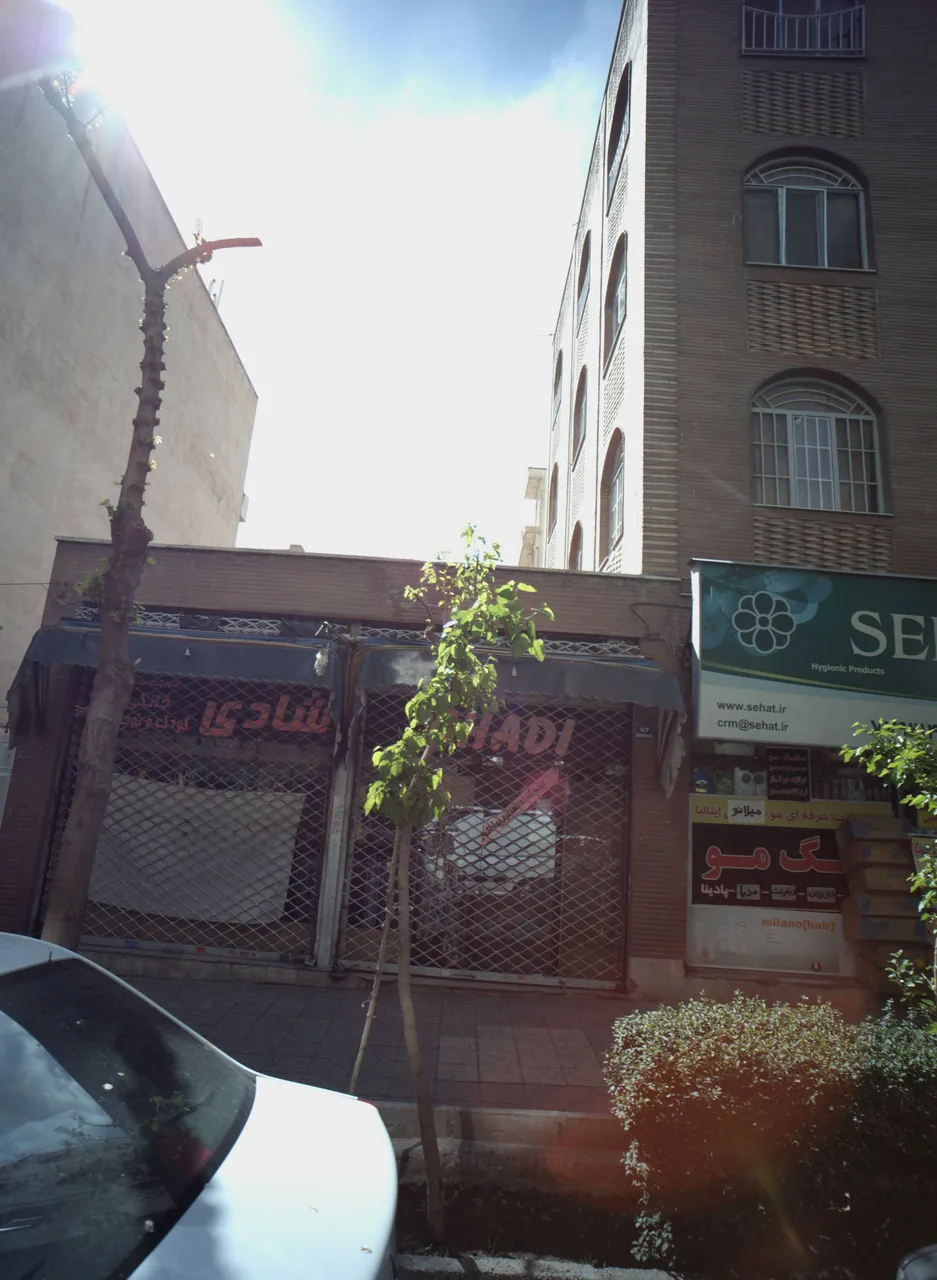 فروشگاه پوشاک شادی