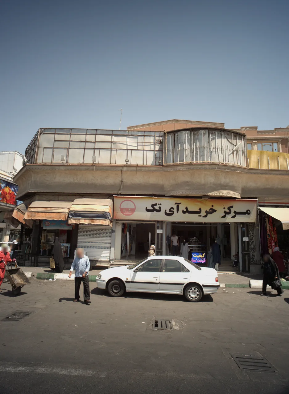 فروشگاه پوشاک