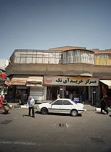 فروشگاه پوشاک