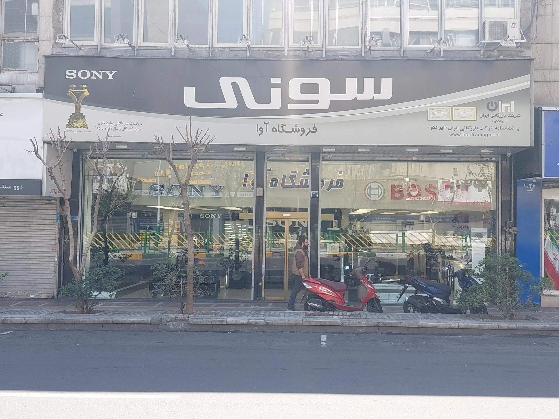 پارساکو