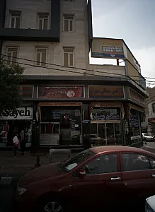 فروشگاه پوشاک سایه