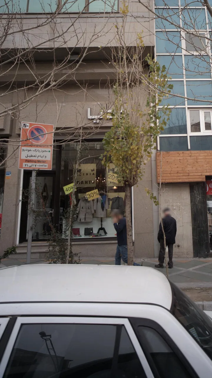مدیا