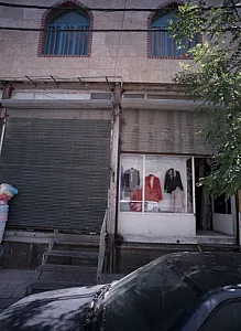 فروشگاه پوشاک