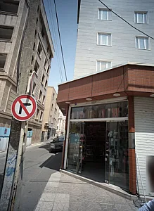فروشگاه پوشاک