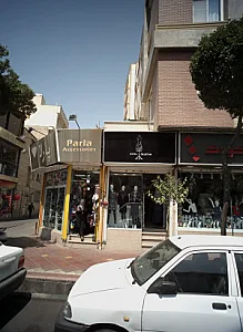 کلکسیون نورا