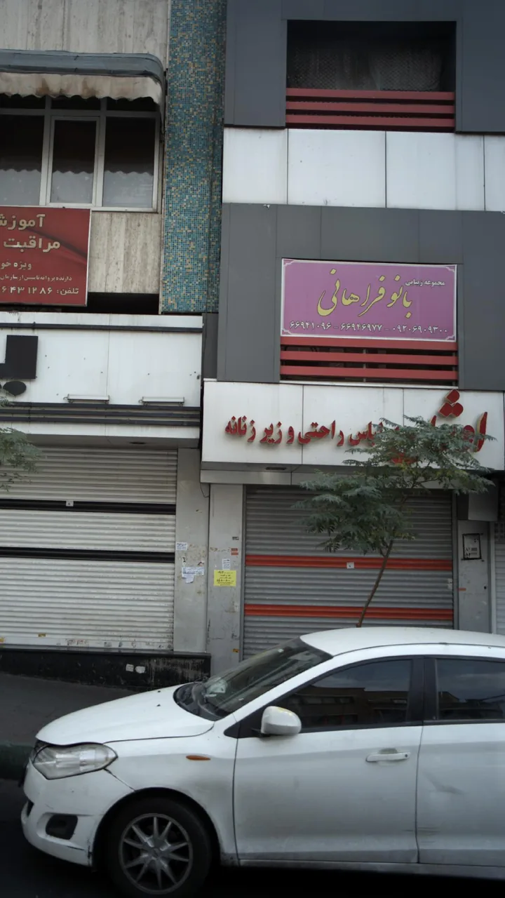 اوژان - تصویر 3