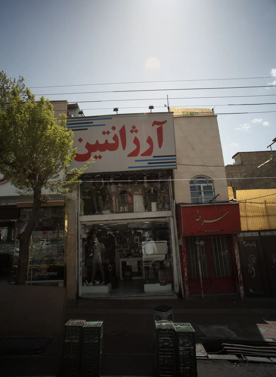 فروشگاه پوشاک آرژانتین
