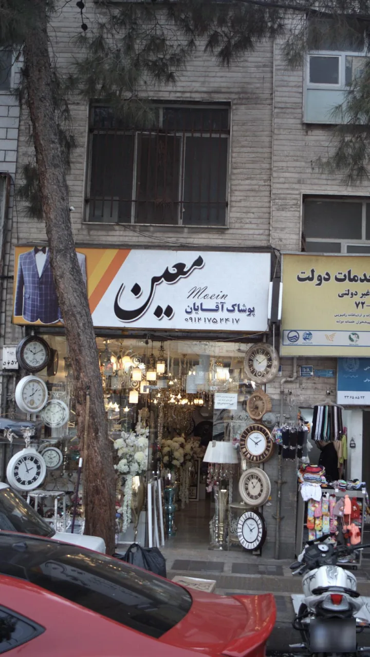 خیاطی معین - تصویر 3