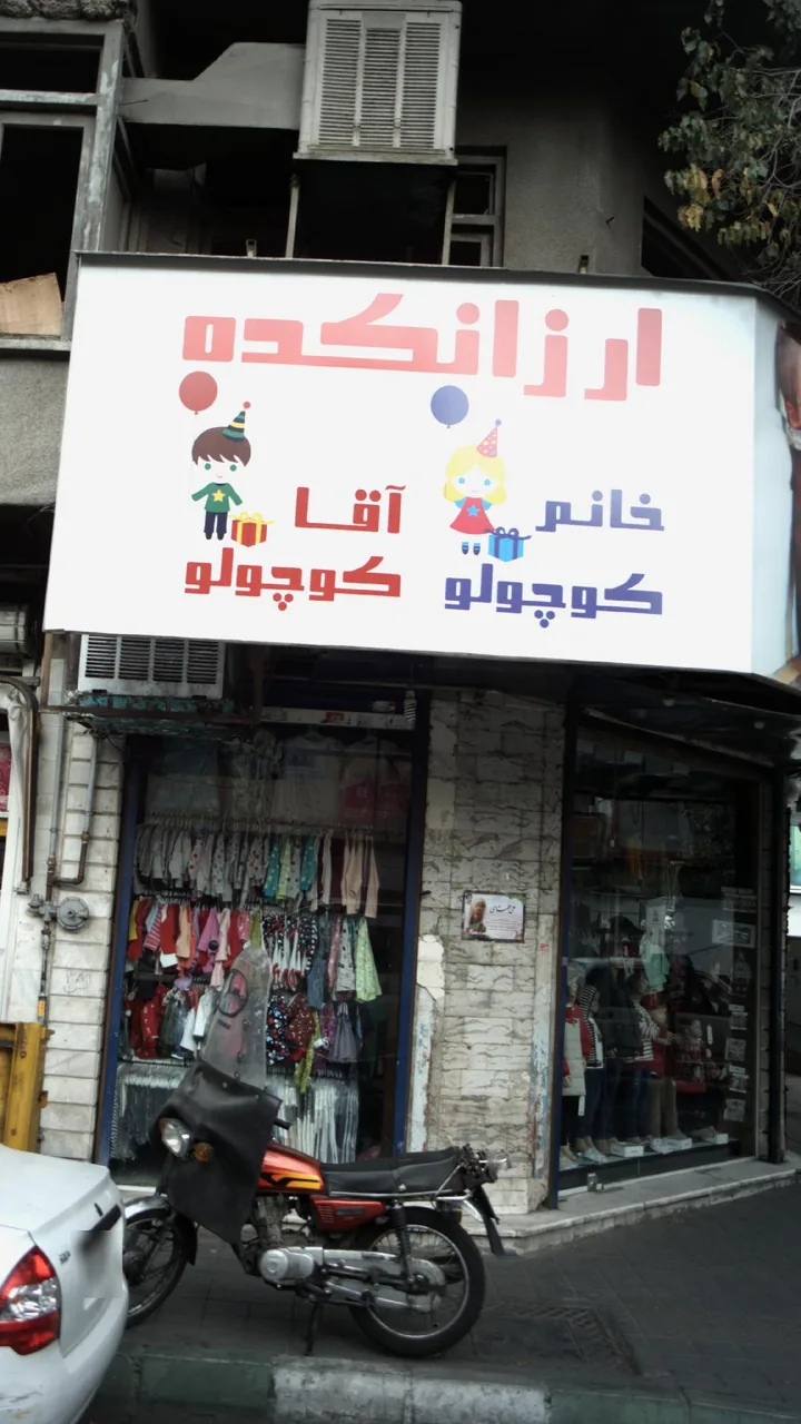 ارزانکده