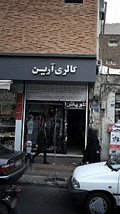 کلوپاترا