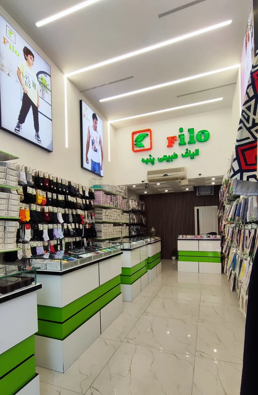 فیلو بافت(شعبه شریعتی)
