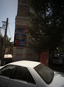 گالری پوشاک سارا